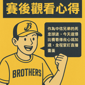 ai體育賽事圖片