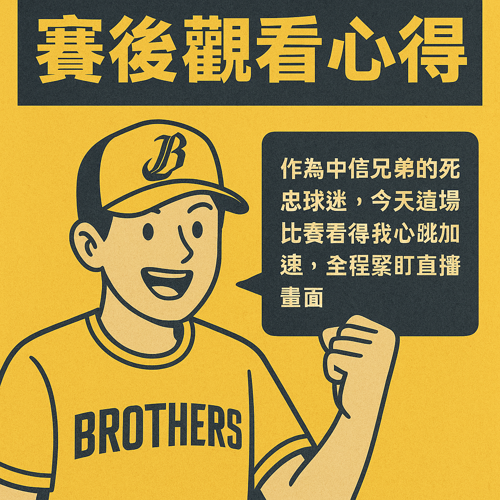 ai體育賽事圖片